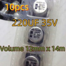 쿠쿠스토어 10PCS 새로운 35V 220UF 12X14 VT (볼륨 12mm 자동차 기어 박스 컴퓨터 보드 SMD 솔레노이드, 01 35V, 01 CHINA
