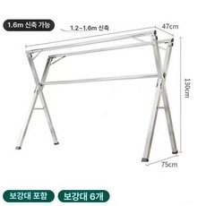 접이식 행거 6m 원룸 야외 옷걸이 발코니 건조대, 1.6m 삼중봉 텔레스코픽 20개 바람걸이 B