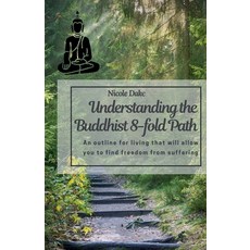 (영문도서)Understanding the Buddhist 8-Fold Path Paperback, Nicole Dake, English, 9798230607885