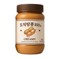 오직땅콩100% 무첨가 피넛버터 크리미, 1개, 510g