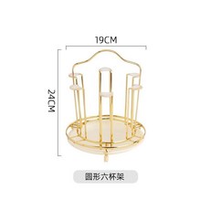 鐵藝瀝水架 倒放杯架 茶杯架 杯子收納架 附託盤 家用水杯架, 1個, 圓形金架+白色盤+六個膠套