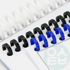 위블리 제본스프링 8mm 50개입 검정