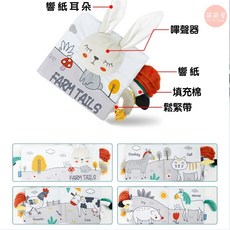 萌萌屋 北歐風嬰幼兒撕不破布書 立體動物尾巴感官玩具 可水洗, 北歐風立體書(兔子)