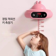 스마트 UFO 모양 디지털 디스플레이 적외선 높이 키 측정기 다기능 현대적인 실내 장식 조명 인테리어, 1개, 핑크