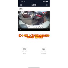 車之房 5代 RAV4 原廠環景升級 左右鏡頭可錄影 紀錄器 台灣製 附32g 手機WI-FI 專用插頭, RAV45代