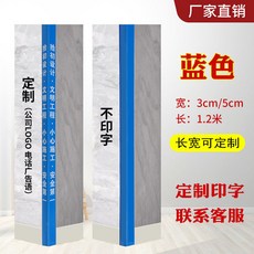 拾光優選好物 PVC裝修護角條 施工保護直角陽角陰角, 藍色,3*3 1.2米不印字 50根, 1個