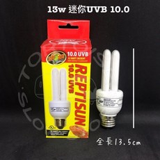 ZOO MED REPTISUN 10.0 UVB 13W 迷你型紫外線UL燈，陸龜爬蟲適用，有助鈣質吸收，支持骨骼發育, 1個, 紫外線UL燈10.0迷你型