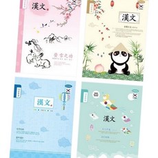 (다올) [펜피아] 1000 초등노트 [10칸한문] - 개 (1개입)