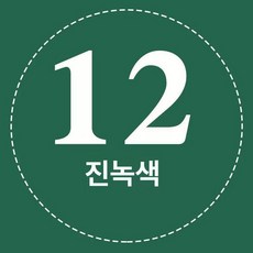 퍼스널컬러진단키트 천 색상 원단 퍼스널컬러 진단, 다크그린 12, 1개, 기본 색상