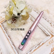 無線筆型磨甲機 35000轉速 低噪穩定 蓄電攜帶款, 1個, 302-玫瑰金
