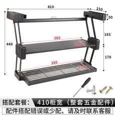 廚房吊櫃 升降拉籃 折疊置物架, 1個, 400櫃-深灰, 深灰