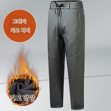 겨울 낚시용 낚시복 작업복 상의하의 세트 두꺼운 남성용 재킷 야외 방수 따뜻한 방한복 보온