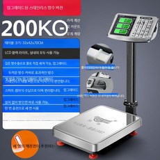 디지털 가정용 대형 산업용 무게 측정기, 1개, 스테인리스방수대형저울150kg블랙40x50