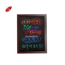 벽걸이 블랙보드 칠판 레스토랑용