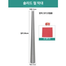 휴대용 에어펌프 노즐 변환 자동차용 타이어 공기주입기, 1개, 단단한 철제 스틱 + 2종