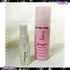 假髮用 順髮水 保養液 100ml, 1個, 18ml