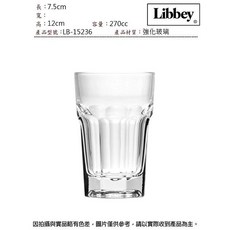 Libbey 果汁杯270cc 連文餐具 玻璃水杯 果汁杯 啤酒杯 LB-15236, 1個