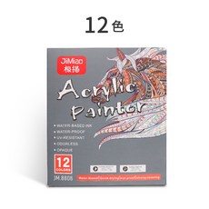 JiMiao 丙烯雙頭馬克筆 軟毛直液式水性繪畫筆, 1個, 雙頭(軟毛+細頭)-12色