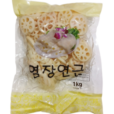 염장 연근 1Kg 연근채 슬라이스 연근조림 세척연근 업소용 대용량, 1개