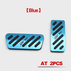 자동차 가속 페달 브레이크 미끄럼 방지 커버 케이스 패드 보호, 2. AT Blue, 기본