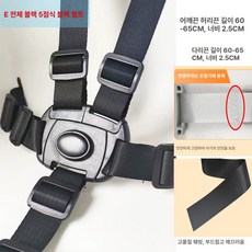 위크앤픽 아기의자벨트 벨트 휴대용아기의자보조벨트, 1개, 올 블랙 5점식 블랙 스트랩