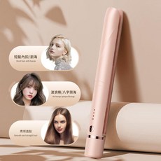 無線直卷兩用迷你夾板, 無線 粉色, 如圖
