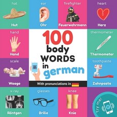 (영문도서) 100 body words in german: Bilingual picture book for kids: english / german with pronunciations Paperback, Yukibooks, 9782384124909