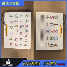 자석 볼 필기 글씨 교육 배우기 숫자 도면 알파벳 소문자 연습 필기판 보드, 양면 (소문자 + 숫자), QR