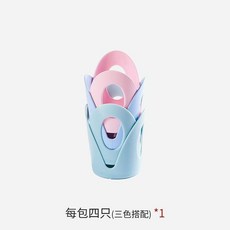 塑膠杯託 (三色搭配)*1包, 1個, 三色搭配*1包