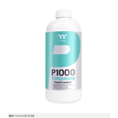 Thermaltake 曜越 P1000水冷液 (CL-W246-OS00BU-A), 松石綠(CL-W246-OS00TQ)