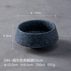 도자기 차 퇴수기 퇴수통 폐수 차통 소형 여과 찌꺼기, E. 애쉬 스템 볼 13cm, 기본, 1개