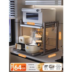 전자레인지 밥솥 슬라이드 에어프라이 다크그레이 수납장 주방 선반 정리대 390 형 다 3단, F. 풀아웃 스타일건그레이 대형 64 레이어 높이 4단