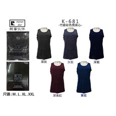 【男款竹節涼感背心】背心 男背心 涼感背心 涼感衣 男上衣 速乾衣 竹節上衣 內搭衣 衛生衣 男生背心 運動背心