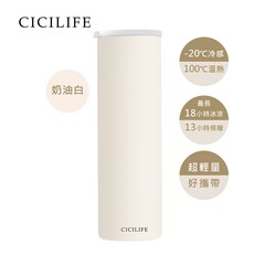 [台灣代理商]CICILIFE 瞬涼保暖兩用瓶-奶油白, 1個