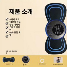 고주파 마사지기 다중 눈밑 디바이스 피부관리기, 표준판 1개, 기본 모델명/품번