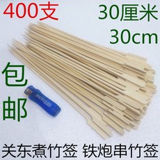 鐵炮串 關東煮 串串香 火鍋 扁竹籤, 1個