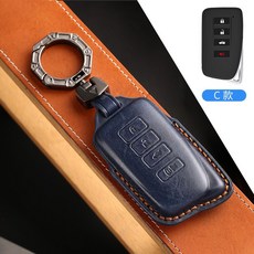 LEXUS 凌志 鑰匙皮套 LM350H NX200 RX350 UX250H IS ES NX RX, 1個, C款 藍色