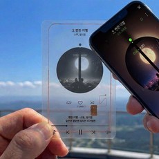 ZERON 잉크젯프린터용 NTAG215 완전투명카드 포토카드 출력용 엡손호환 Z108 10매입, 10개입