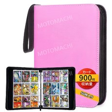 카드보관함 카드바인더 케이스 포켓 900 50매 PVC 방수, 포켓 9개, 핑크, 1개