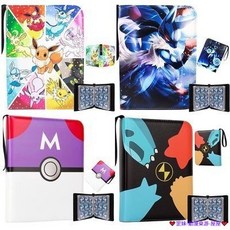 臺灣發貨 寶可夢卡冊 PTCG 卡盒收納冊 九宮格 四宮格 皮卡丘精靈卡片收藏冊收集冊卡包, 1個, 黃色四小手,九宮格 50頁透明內頁