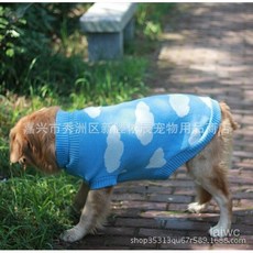 廠家直發秋冬保暖中大型犬毛衣藍白白天金毛邊牧哈士奇大狗衣服 JQBL, 藍,6號, 1個
