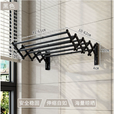 可伸縮壁掛曬衣架 41-61cm / 10-62cm 黑色 堅固承重, 黑色可​​伸縮