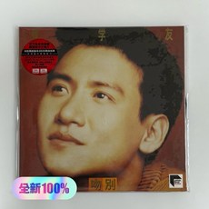 張學友《吻別》黑膠LP, 如圖, 詳見包裝