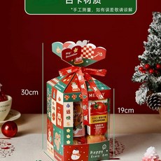 원터치트리 보관함 가방 높이18cm 직경60 원형 수납 레드 화환 PE 크리스마스, G. 선물 상자 소형 - 크리스마스 펩시 x1개 리본, A. 그림과 같이