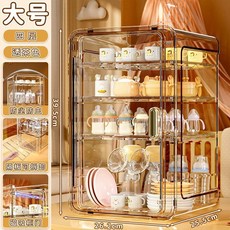 新款家用寶寶奶瓶收納櫃 母嬰用品健康材質透明展示櫃, 1個, 食品級材質【茶透色】奶瓶收納櫃,【26.2*25.5*26cm】磁吸開門