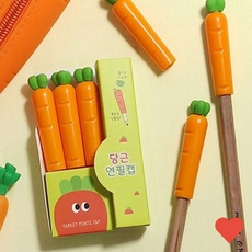 연필 캡 뚜껑 당근 심 학용품 문구 3p
