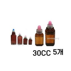 국산 갈색 차광 P.P재질 햇빛차단용 투약병 물약병 30cc 5개