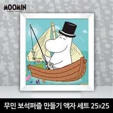 보석십자수 무민액자SET(25x25cm)(도안+액자+큐빅+기본도구포함)패키지, 무민파파여름낚시, 1개