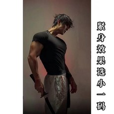 伏黑甚爾同款 緊身短袖 T恤 男 重磅280g 健身運動 親膚