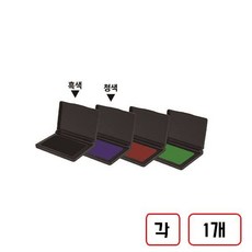 불변스탬프 패드, 1세트, (흑색+청색)각 1개씩 총2개